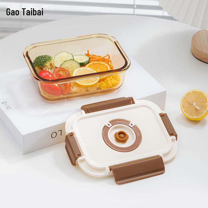 High Borosilicate Glass Food Storage Container