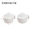 Youluo Manual Portable Fruit Juicer