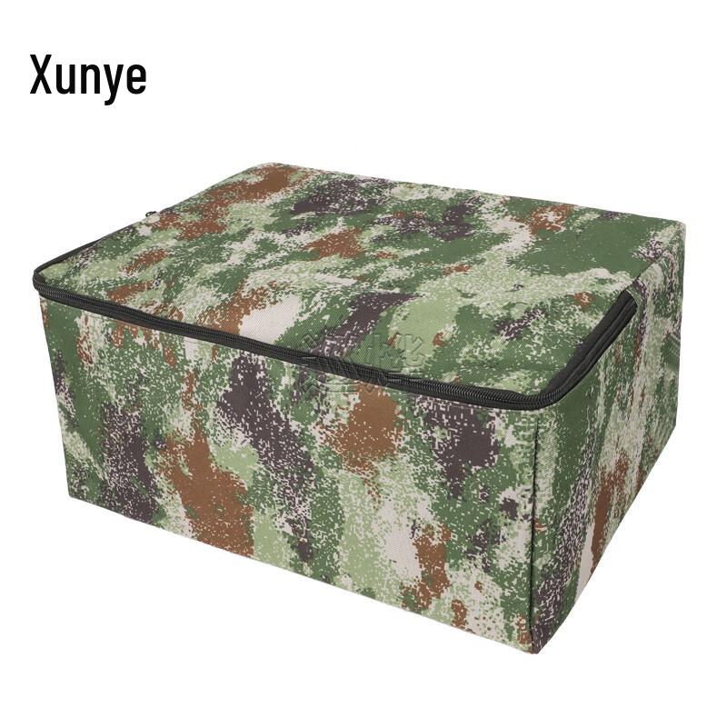 Xunye Multipurpose Camouflage Storage Bag