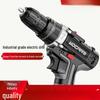 Industrial Ultra-Power Electric Drill with Dual-Speed Lithium Battery and Impact Function