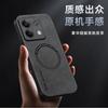 Redmi Note11 Mobile Phone Case Note11pro Magnetic Suction Sheepskin All-inclusive Business Men's Premium Protective Case 11