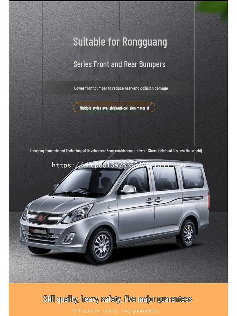 Front and Rear Bumpers for Wuling Rongguang Small, New Card, and Rongguang Truck Models