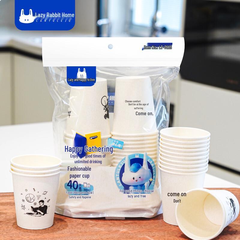 Lan Tu Le Ju 300ml Disposable Paper Cups