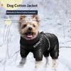 Winter Dog Clothes Super Warm Pet Dog Jacket Coat With Harness Waterproof Puppy Clothing Hoodies For Small Medium Dogs Outfit