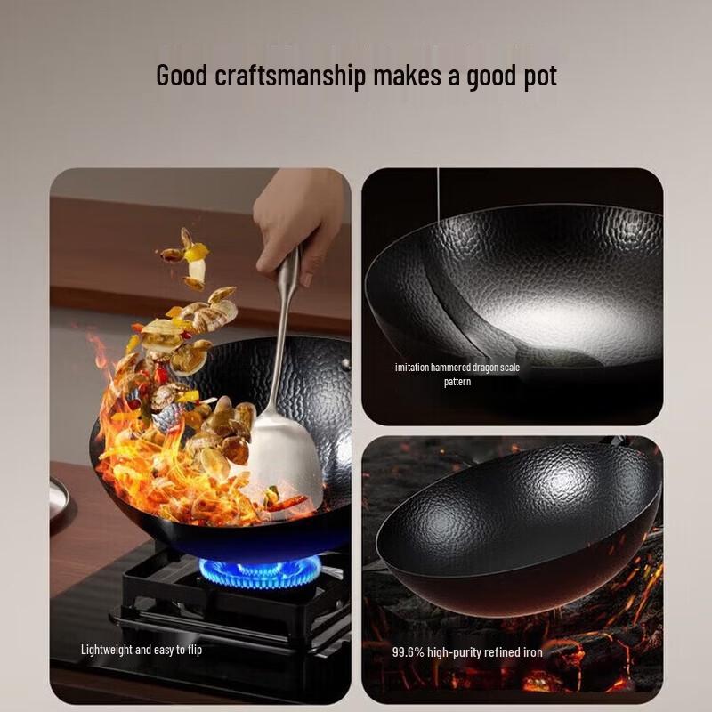 Supor True Rust-Proof Fine Iron Wok