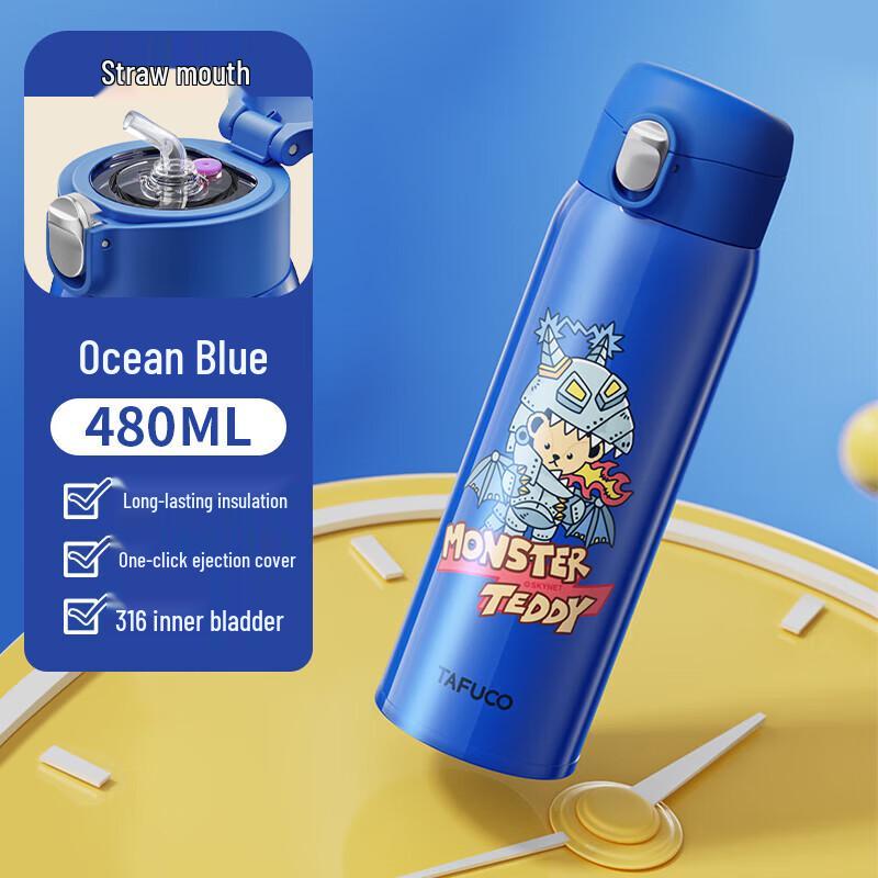 TAFUCO Teddy Collection Cat Pop-Up Lid 316 SS Thermos