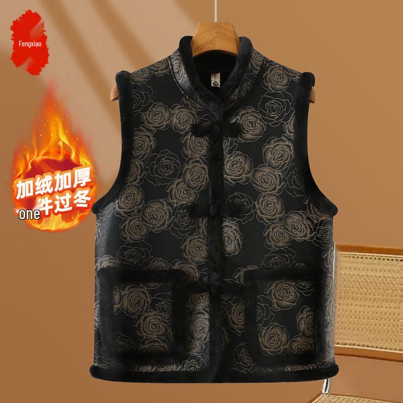 

New Chinese Style Velvet Vest for Elderly Women 5XL