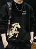 2026 Year of the Horse Stylish Warm Hoodie - Long Sleeve, Velvet, Round Neck, Premium Men's Top with Horse Print