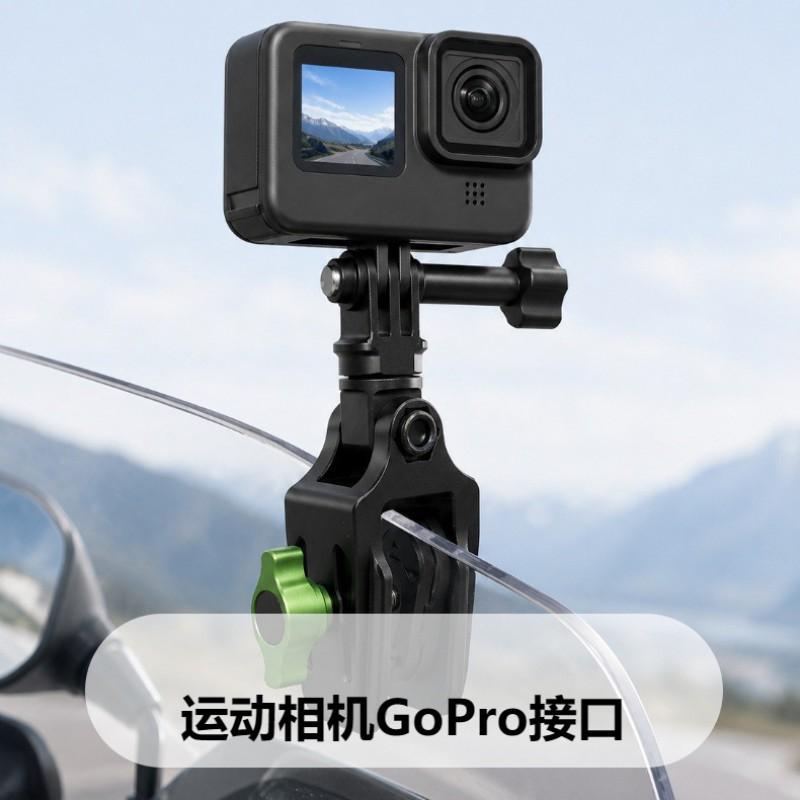 Aluminum Motorcycle Windshield Mount Clamp Action Camera Gopro Compatible 360 Rotating Handlebar Bracket