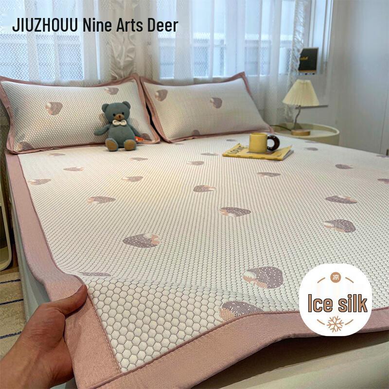Jiu Zhou Lu Ice Silk Cooling Mat