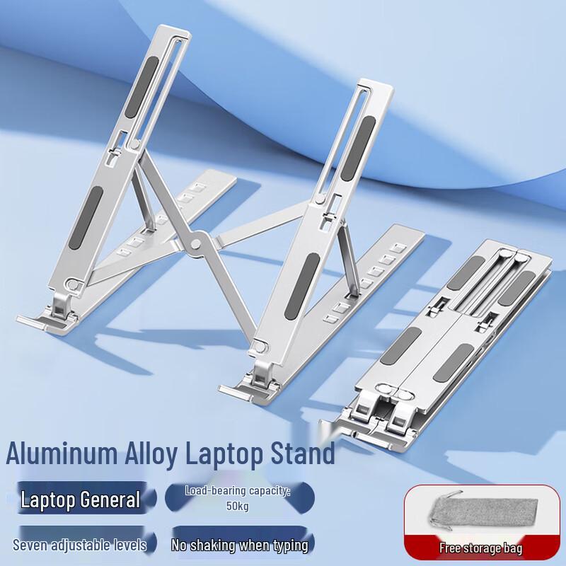 Aluminum Alloy Portable Folding Laptop Stand