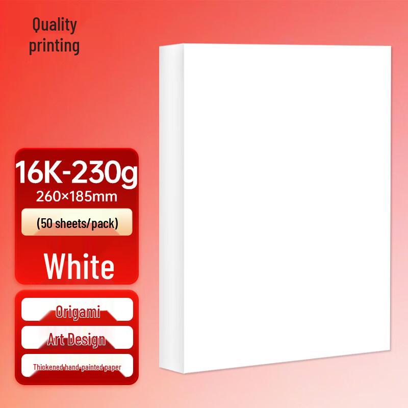 Zhiyin 16K White Cardstock for Art & Craft