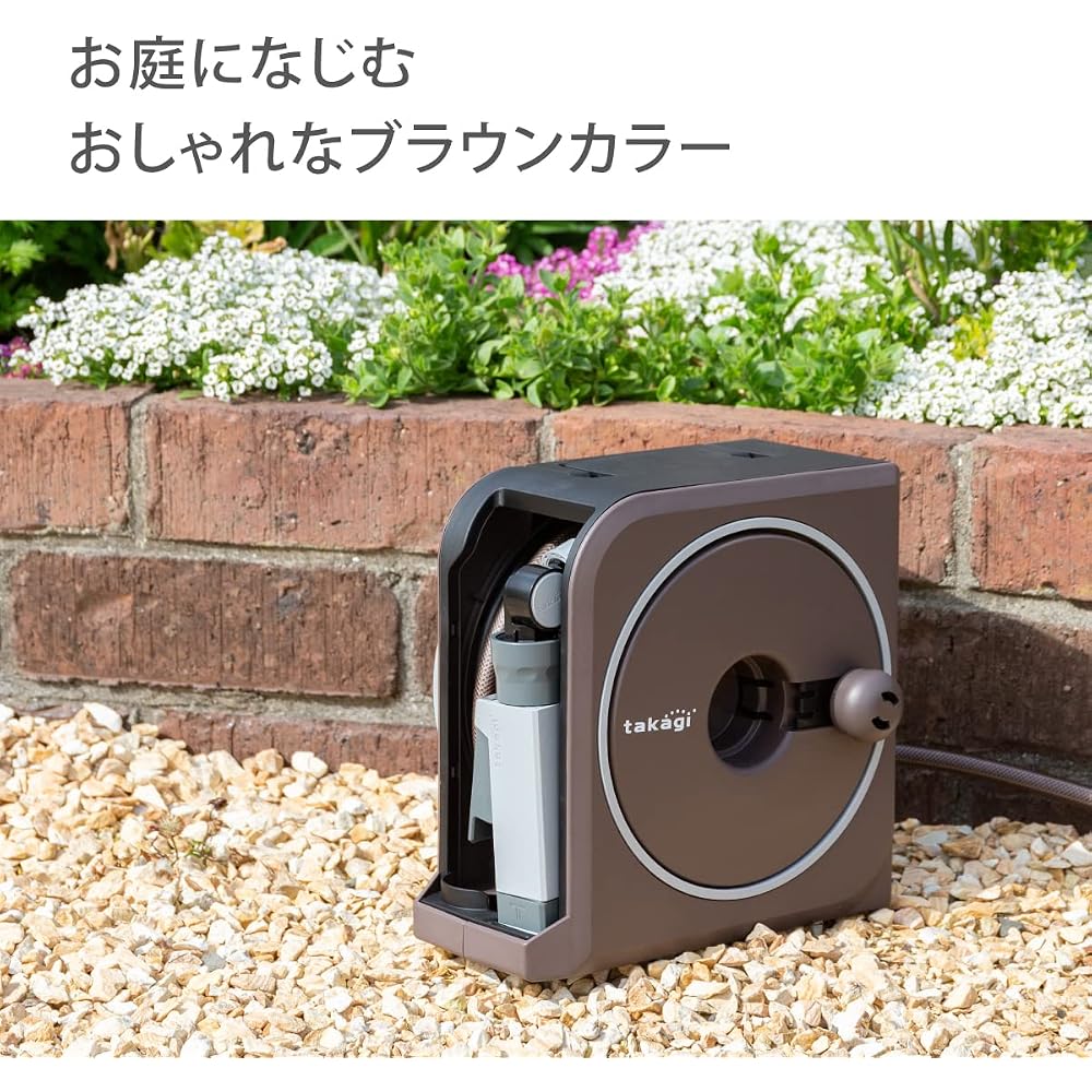 Takagi (Takagi) Hose Hose Reel NANO NEXT 10m (BR) Brown Stylish RM1110BR