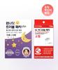 Snow2plus [2-Pack Set] One-Night Trouble Patch Plus (30 Sheets) + AC Magnesium Patch Small (10 Sheets)