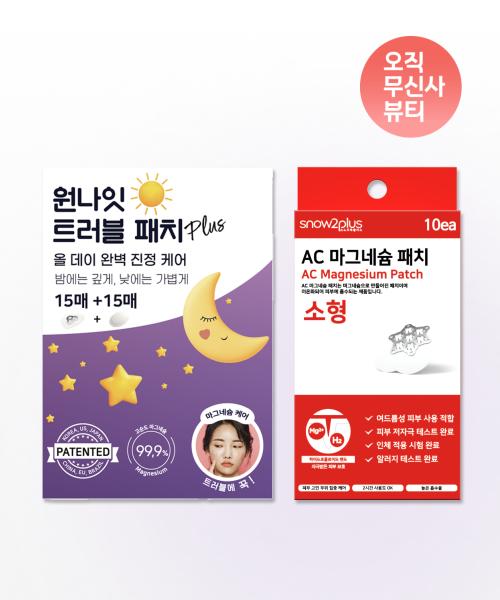 Snow2plus [2-Pack Set] One-Night Trouble Patch Plus (30 sheets) + AC Magnesium Patch Small (10 sheets) NONE