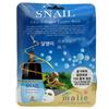 If You Have Dry, Dull Skin, Try the Snail Mask Pack 10P.