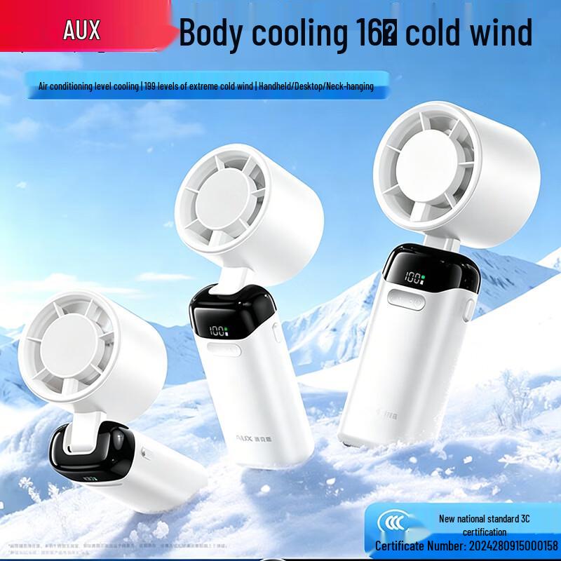 AUX N16 Portable Handheld Cooling Fan