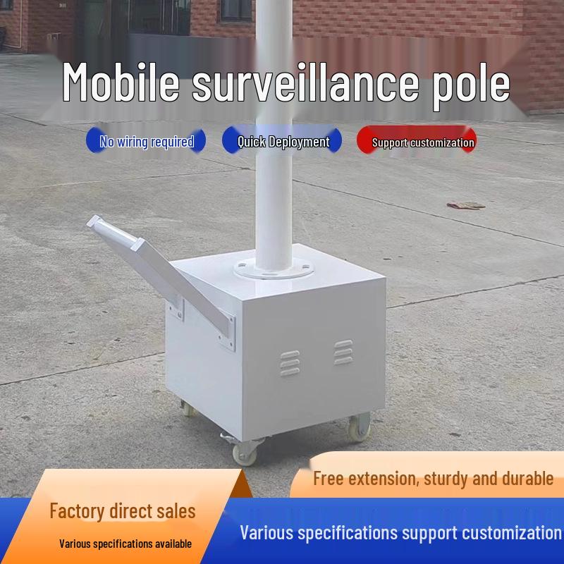 Mobile Sentry Adjustable Solar-Powered Monitoring Pole: 3m Bullet/Dome Camera with Waterproof Box