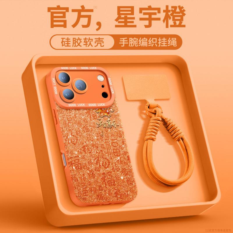 Applicable To Apple 17 Mobile Phone Case, New iPhone17promax Case 15pro Silicone Case 16pm Super Fire Air