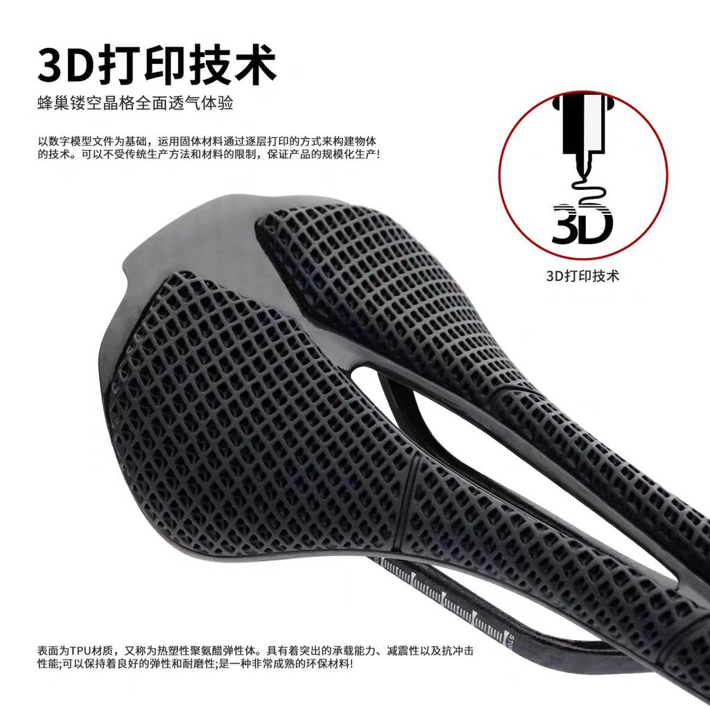 Carbon Fiber Ultra-light 3D Printed Saddle for Road Bike MTB Riding Comfortable Breathable High Strength Bicycle Seat Cushion