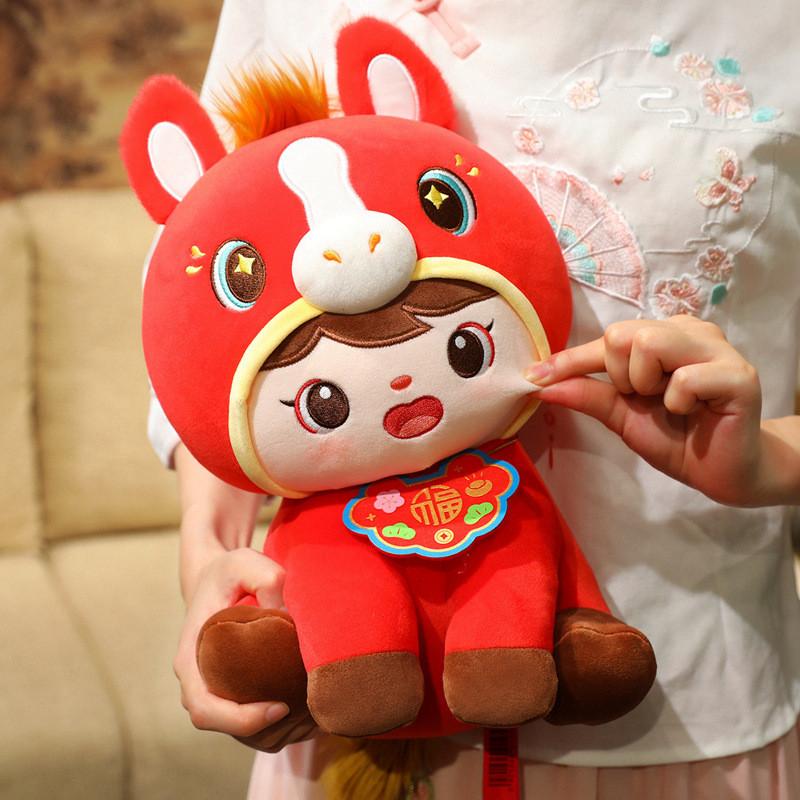 Year Of The Horse Plush Toy With Pp Cotton Filling For Lunar New Year Gift