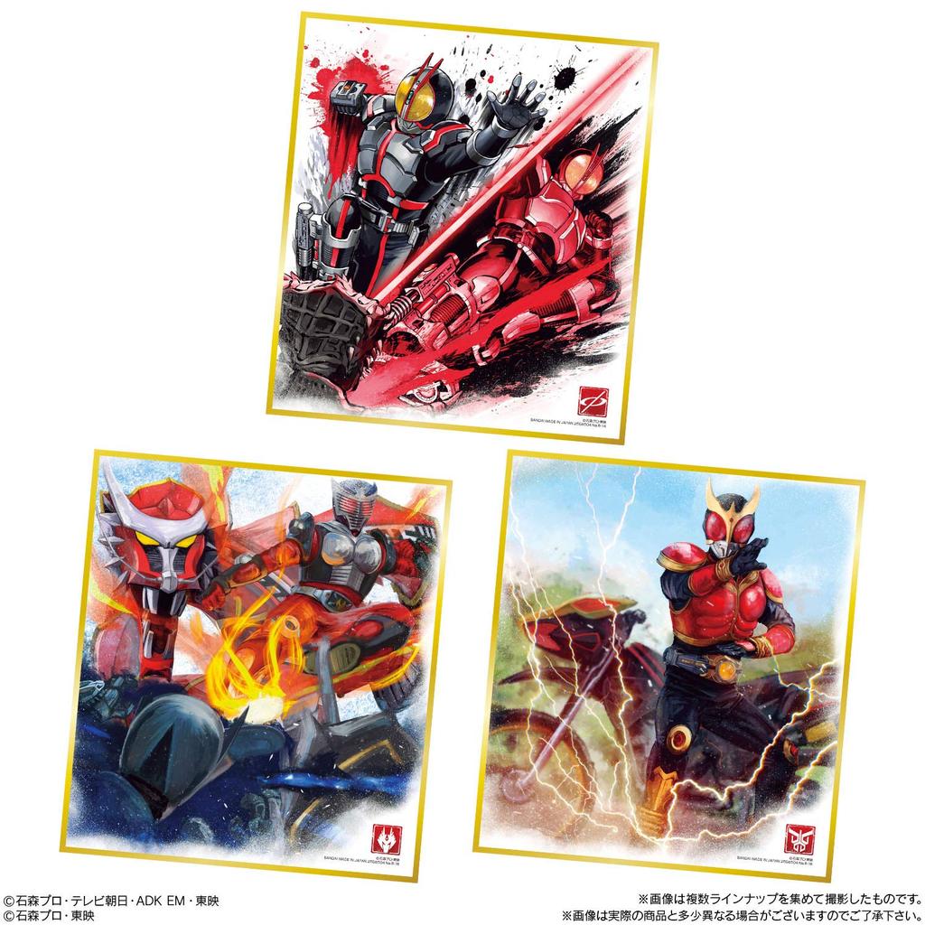 Kamen Rider Shikishi ART8 Candy and sweets Rider (10 pieces) (Kamen series)