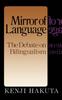 The The Mirror Of Language : The Debate On Bilingualism Book