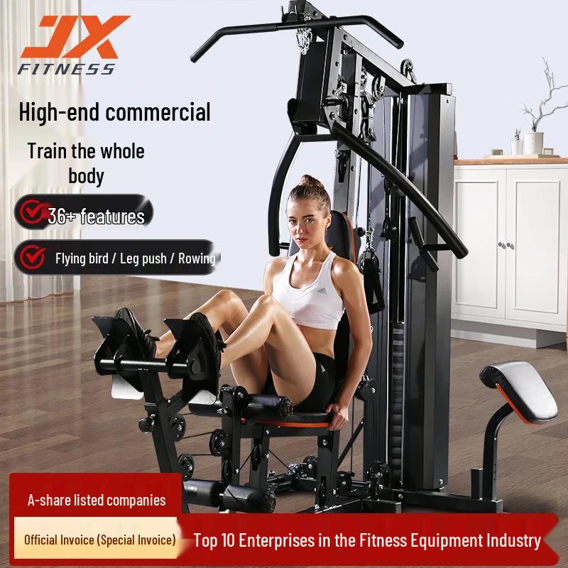 JUNXIA Multi-functional Home Gym (JX-DS916)