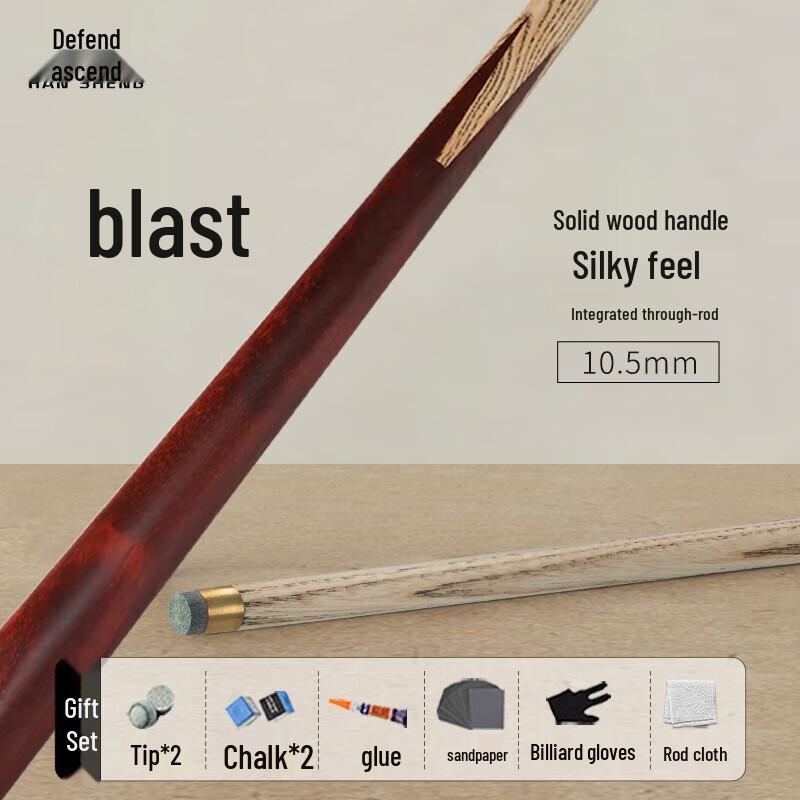 Hansheng Multi-Discipline Billiard Cue