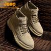 Jeep Men's Comfortable Casual Sneakers