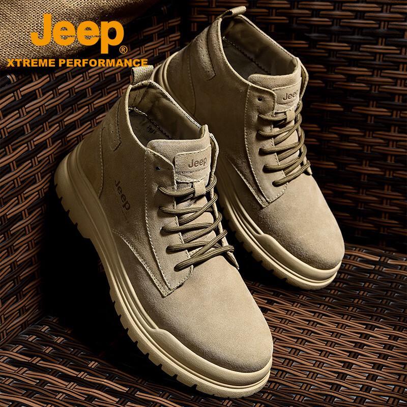 Jeep Men's Comfortable Casual Sneakers