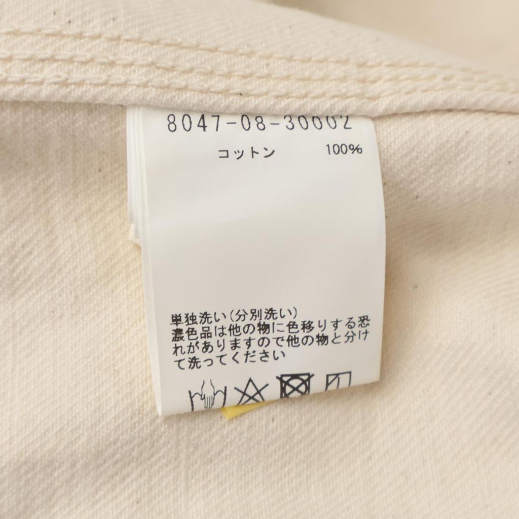 NIGEL CABOURN [WOMAN] Ivory COMBINE COVERALL Jacket 6 off whiteUsed