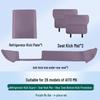 AITO M6 Refrigerator Kick Mat Rear Seat Protector - Car Interior Accessory