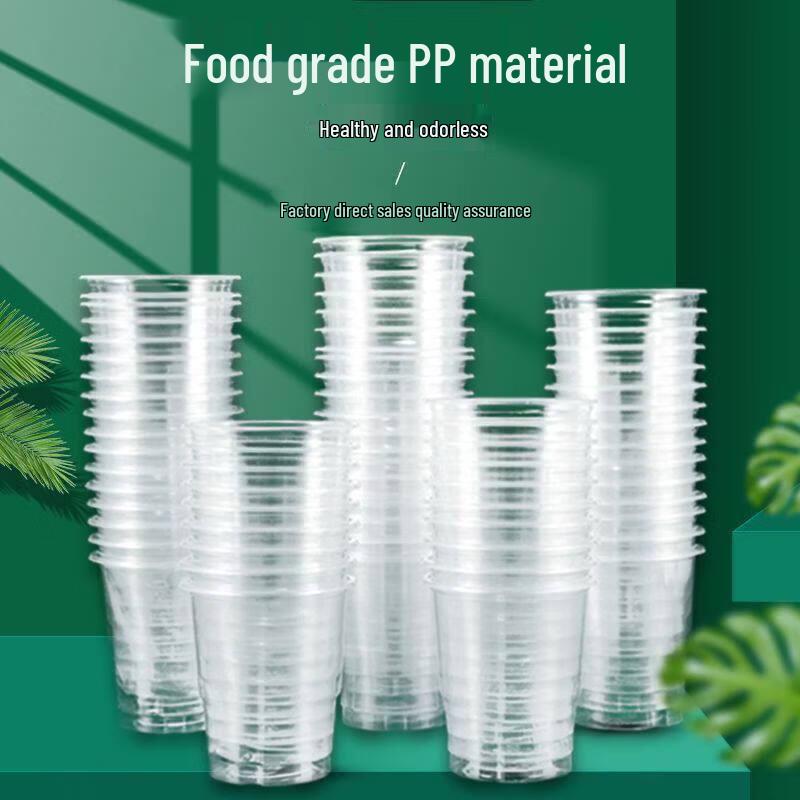 BiaoXing Disposable Plastic Cups
