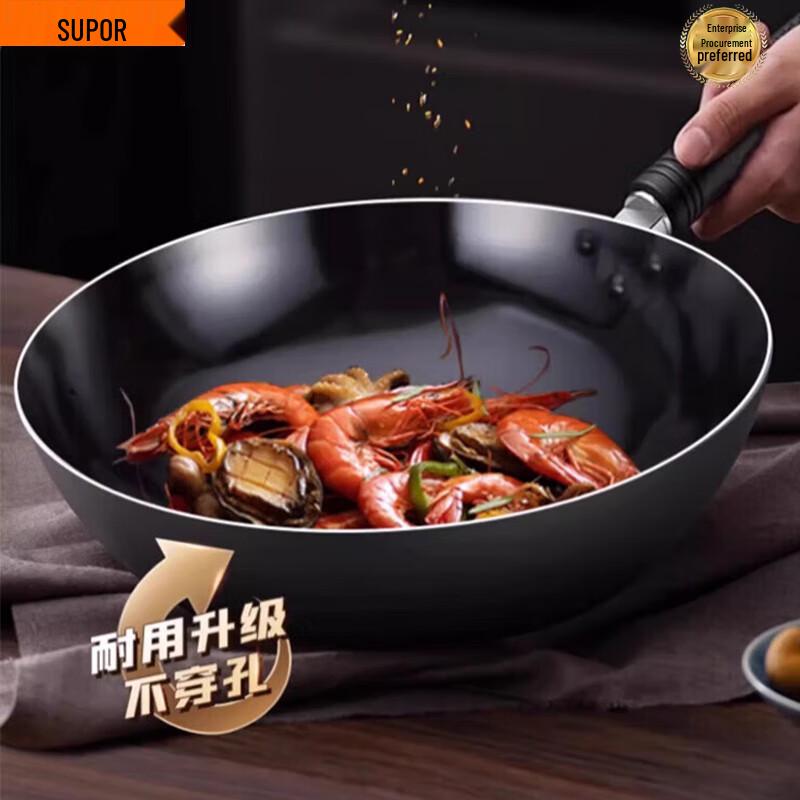 Supor Traditional Wrought Iron Wok