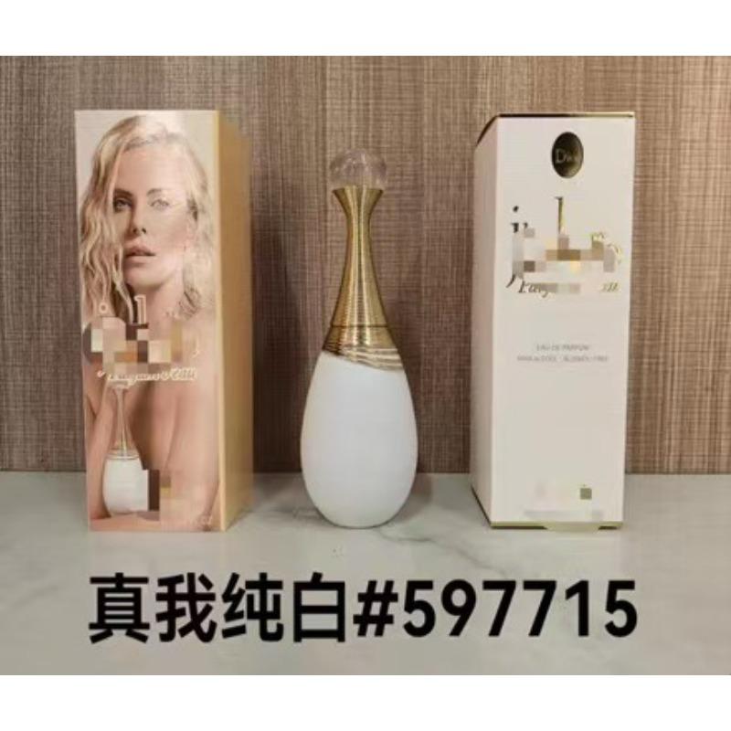 Purple pink green yellow encounter the same name azure white musk self boundless Darjeeling pink flower perfume