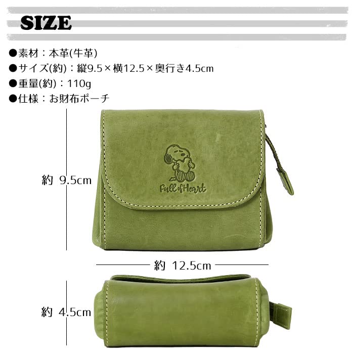 Peanuts 73342 Snoopy Wallet Short Wallet with Snap Button Closure and Character Green Pouch, Embossing, Women's,