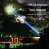 Kangming Rechargeable LED High-Power Handheld Searchlight