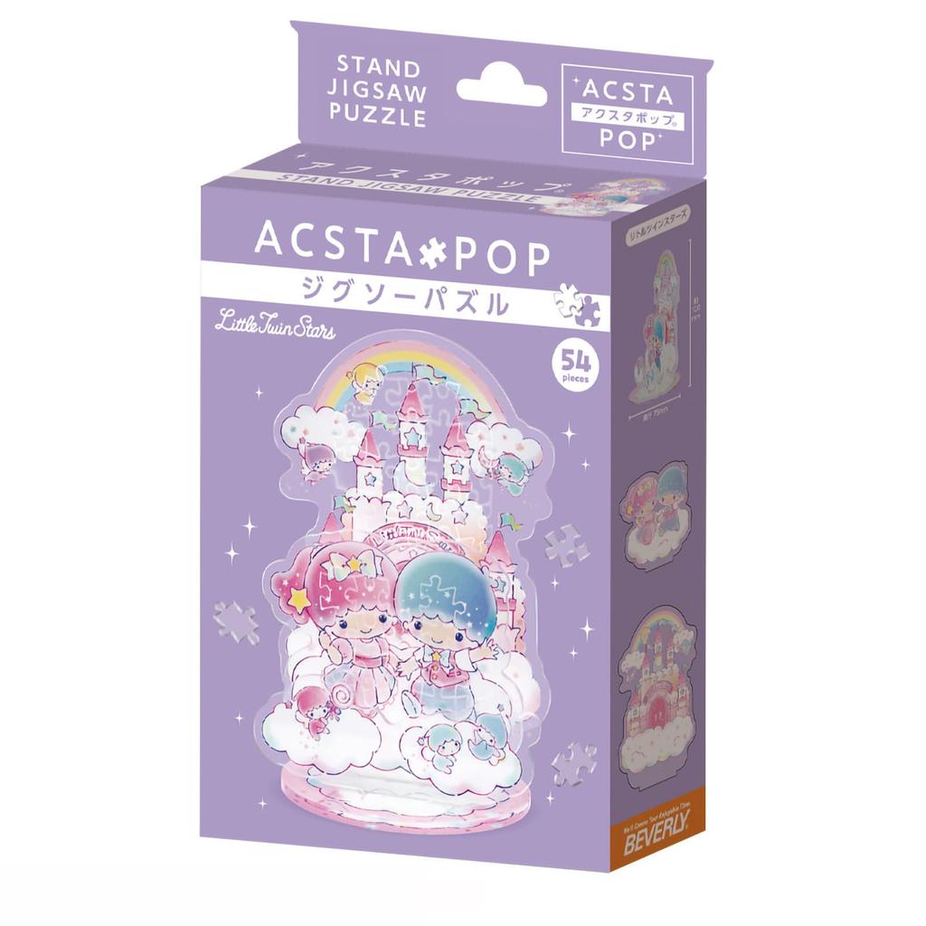 Beverly [Jigsaw Puzzle x Acrylic Stand] Acrylic Stand Pop Little Twin Stars [New Puzzle to Assemble and Display] [No Glue Required] 54 Pieces SP-024