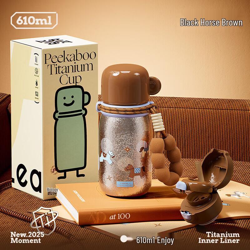 RELEA Peekaboo Titanium Thermal Bottle 610ml