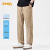 Men's Ice Silk Breathable Straight-Leg Casual Pants