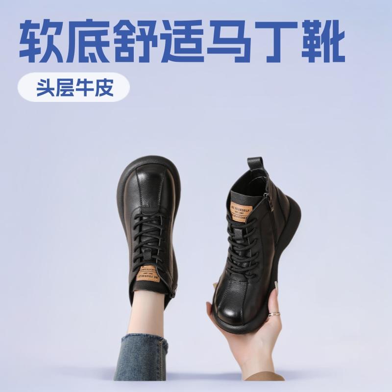 

Первый слой коровьей кожи на плоской подошве туфли для мамы мягкая подошва удобные короткие ботинки бархатные короткие ботинки мартин женские 2025 новые кожаные ботинки 40 чёрный