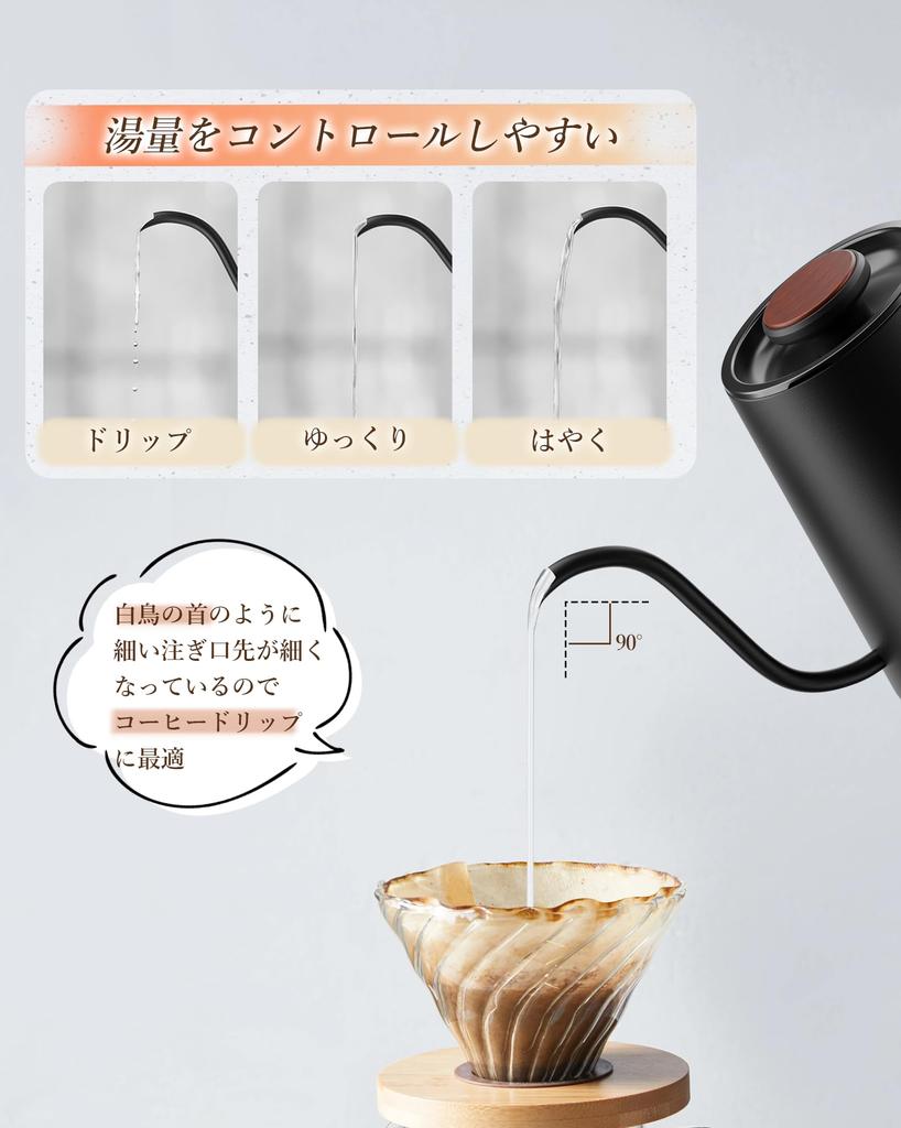 Electric Kettle Coffee 1200W Drip Temperature Adjustment Electric Pot Increment Temperature Minute Warm Power Cooking Certified Wood Grain Respect for