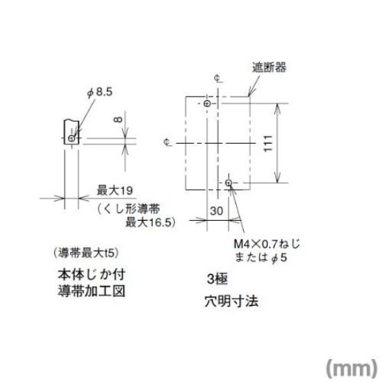 Mitsubishi Electric 3P 100A NV125-CV 1.2.500MA