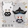 Arknights Lappland Plush Dolls Pendant Cute 12cm Mini Soft Plush Skadi Keychain Bag Plusie Toys Pendant Birthday Halloween Gift