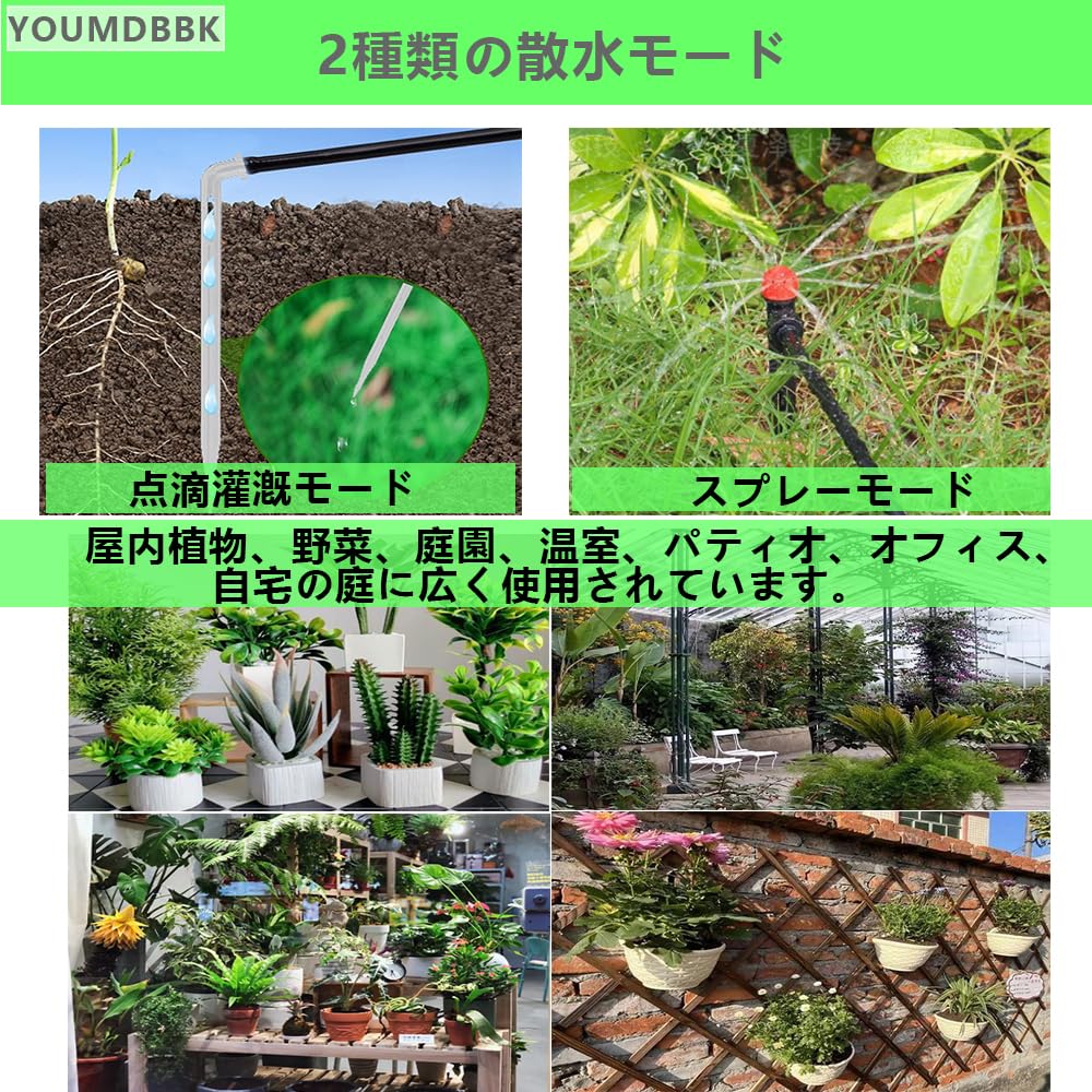 New and Popular Automatic Watering Water and Waterer for Waters Up To 20 Plants Automatic Watering USB Automatic Drip and Automatic Drip Irrigation