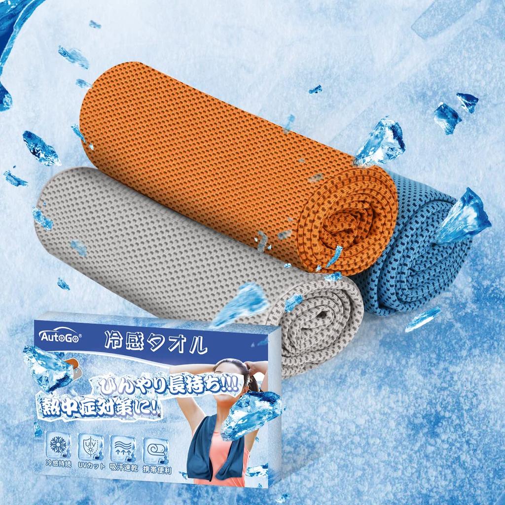 AutoGo in Cooling Towel Set Large Cooling Cooling Heatstroke UV Heat Relief Cooling Towel [Made Japan] 3-Color - 100cm30cm Towel, 100% Fiber,