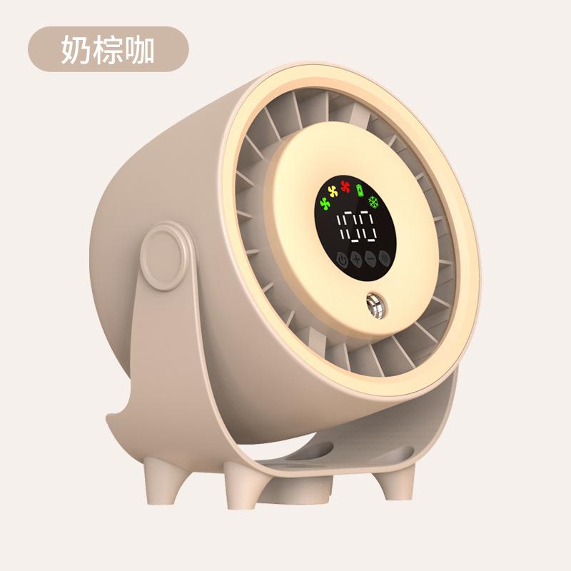 2026 New Desk Fan Quiet Brushless Humidifying Spray Office Desktop Wall-Mounted Kitchen Household Electric Fan