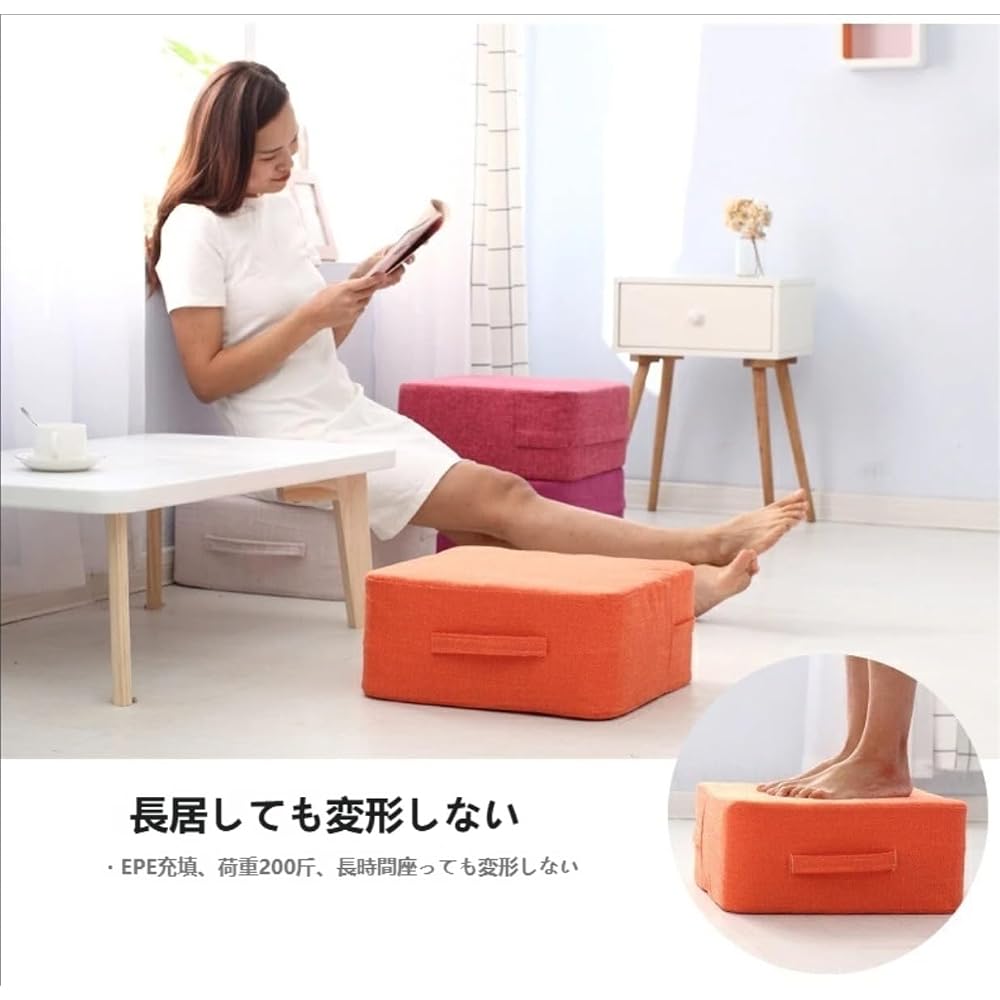 Riuuyyi Cushion Extra Thick Footstool Thick Stool Square High Rebound Floor Mat Hard Mat Handle