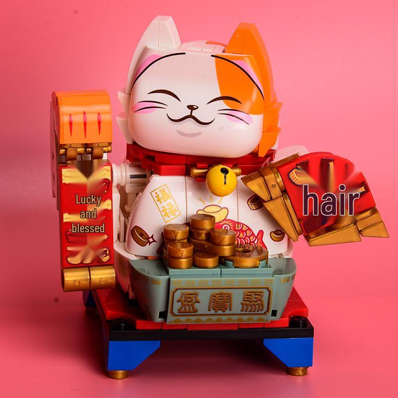 Lucky Fortune Cat Building Blocks - Educational Spring Festival Toy for Children